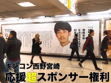 リターン画像