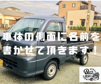 リターン画像