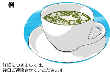リターン画像