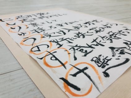 リターン画像