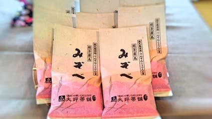 リターン画像