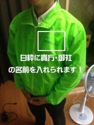 リターン画像