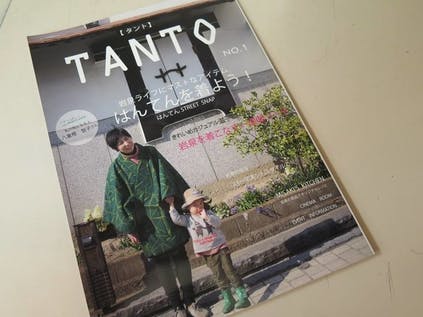 リターン画像