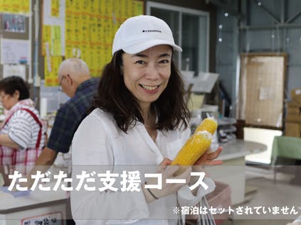 リターン画像