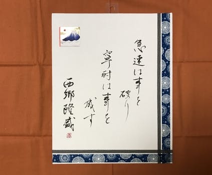 リターン画像