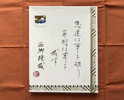 リターン画像