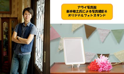 リターン画像