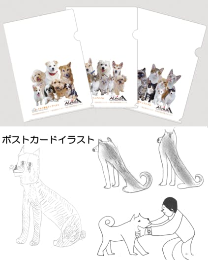 リターン画像