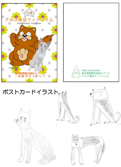 リターン画像