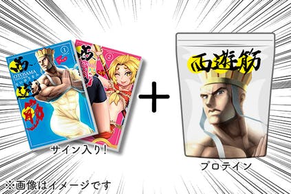 リターン画像