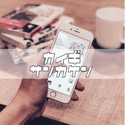 リターン画像