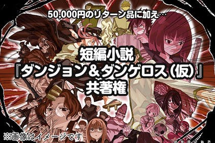 アキハバラ無法街 Gun maid /秋田書店/杉村麦太