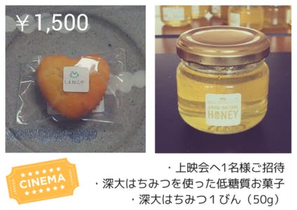 リターン画像