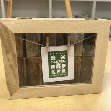 リターン画像