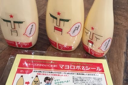 リターン画像