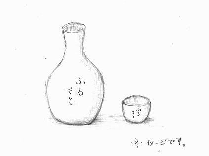 リターン画像