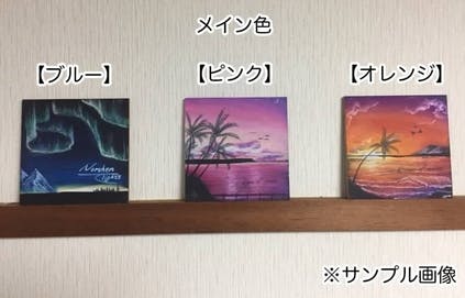 リターン画像