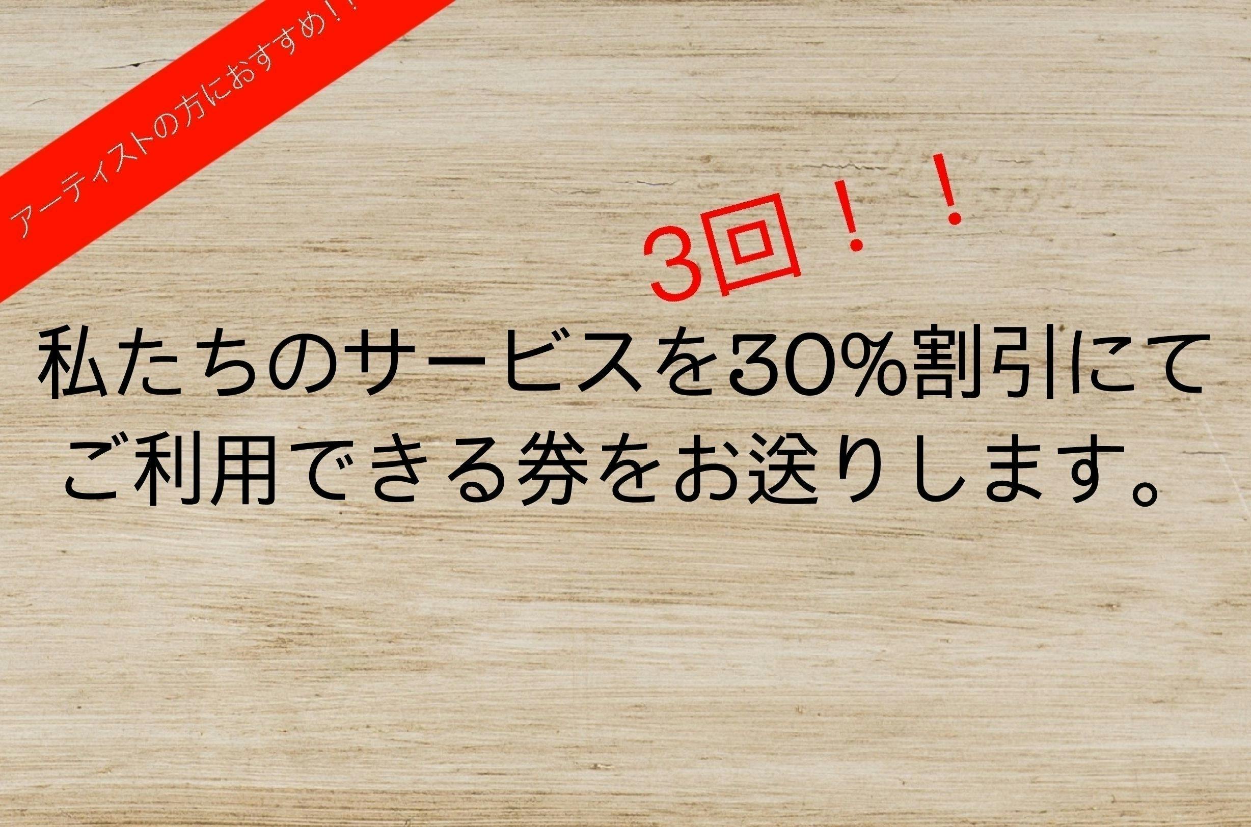 リターン画像