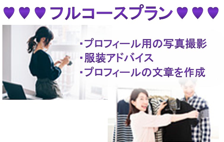 リターン画像