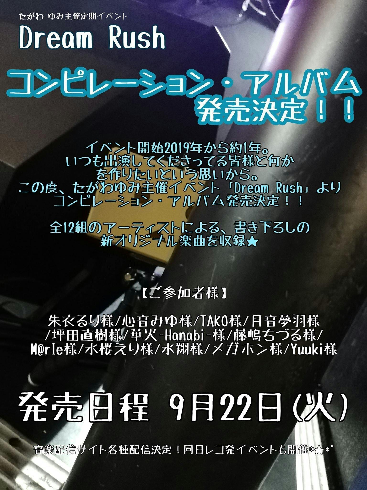 リターン画像