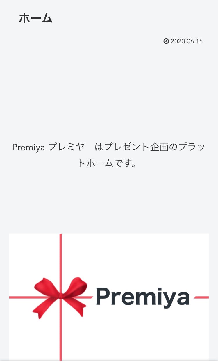 リターン画像