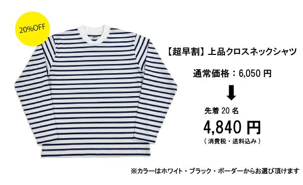 リターン画像
