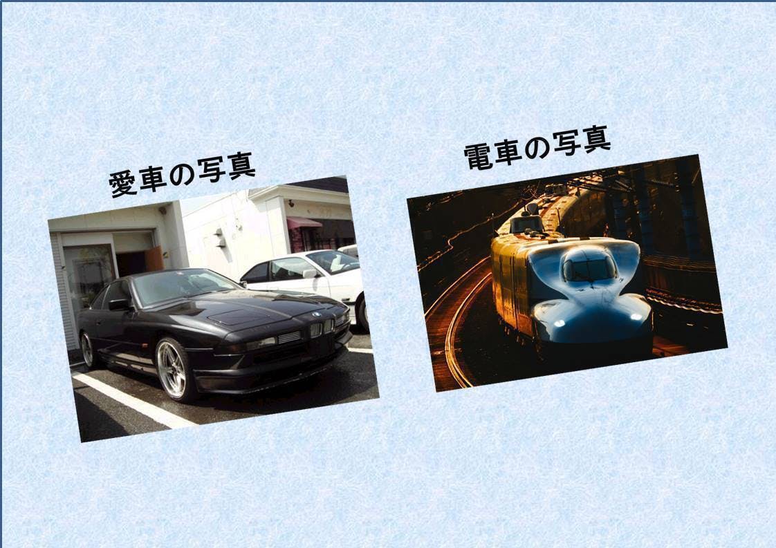 リターン画像