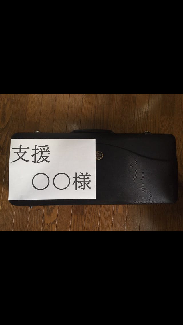 リターン画像