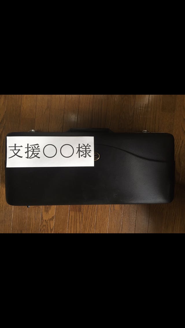 リターン画像