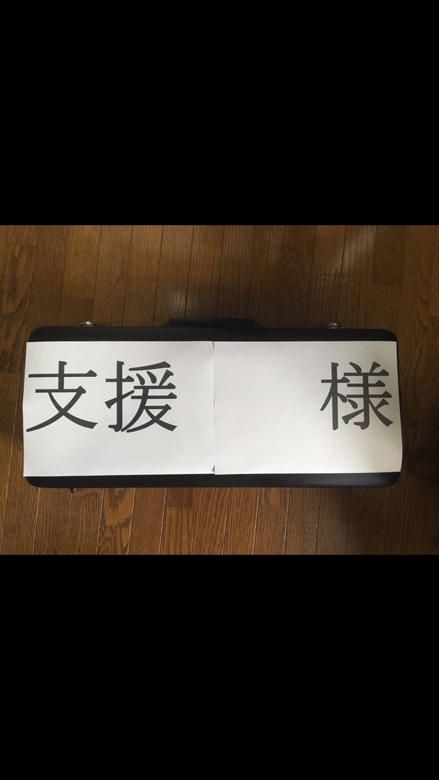 リターン画像
