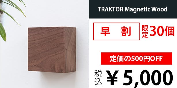 リターン画像