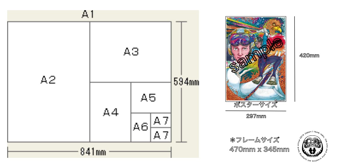 リターン画像