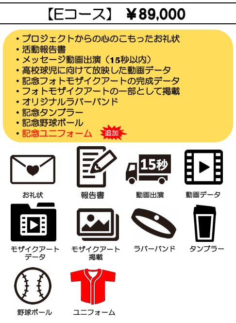 リターン画像