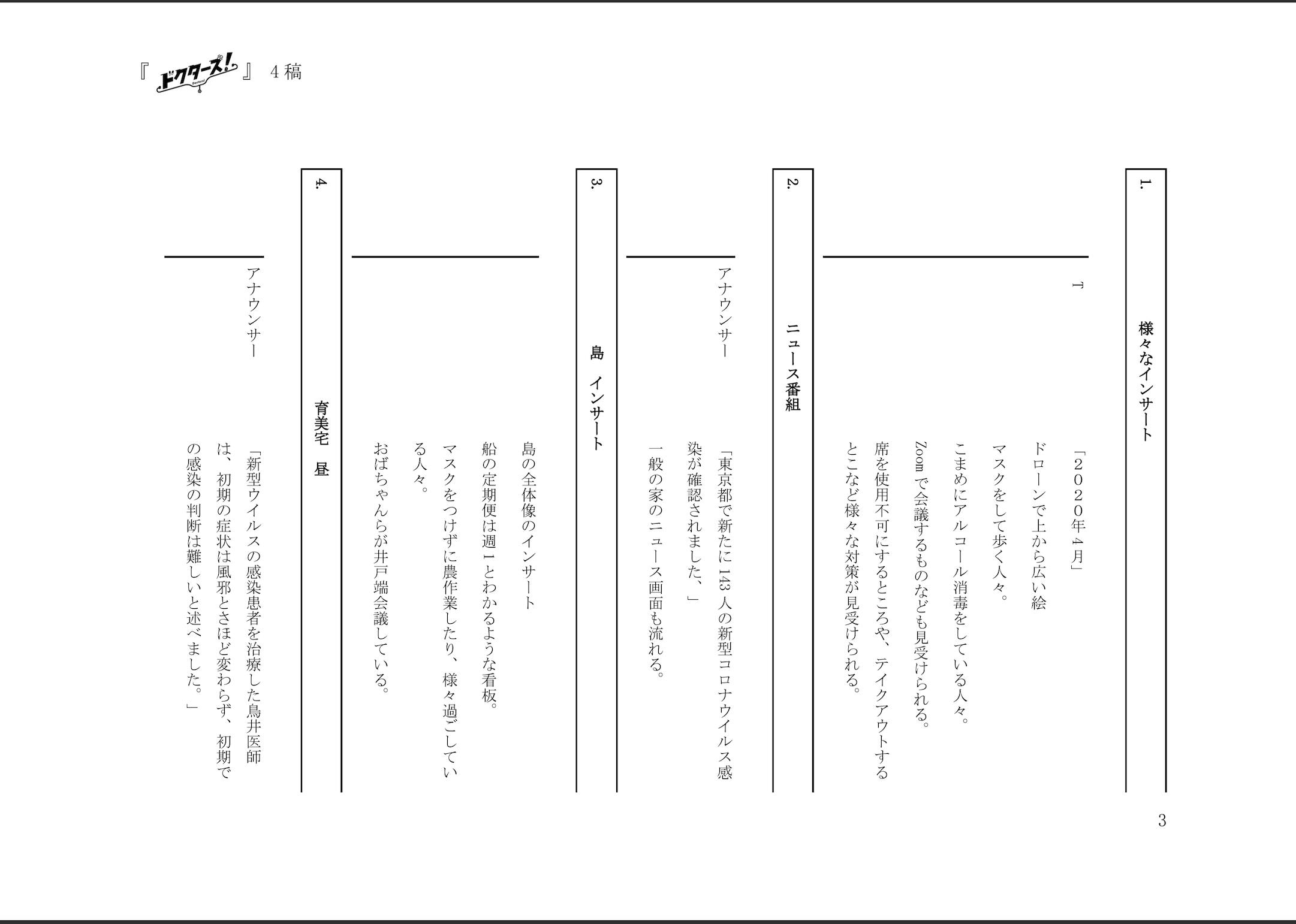 リターン画像