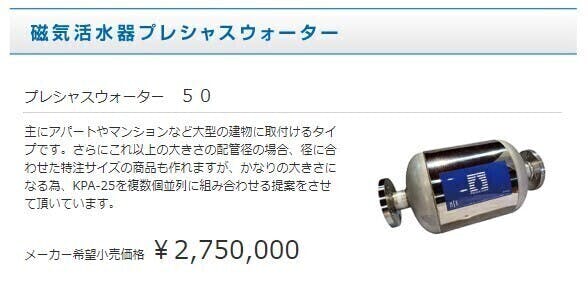 リターン画像