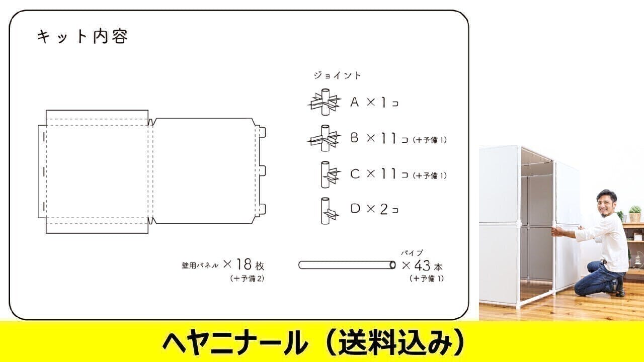 リターン画像