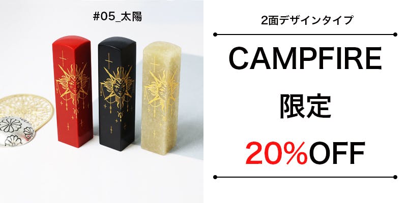 リターン画像
