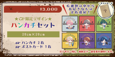 贄の町 とっても満足贄セット クラウドファンディング CF CAMPFIRE 贄 贄の町 とっても満足贄セット クラウドファンディング CF CAMPFIRE 贄