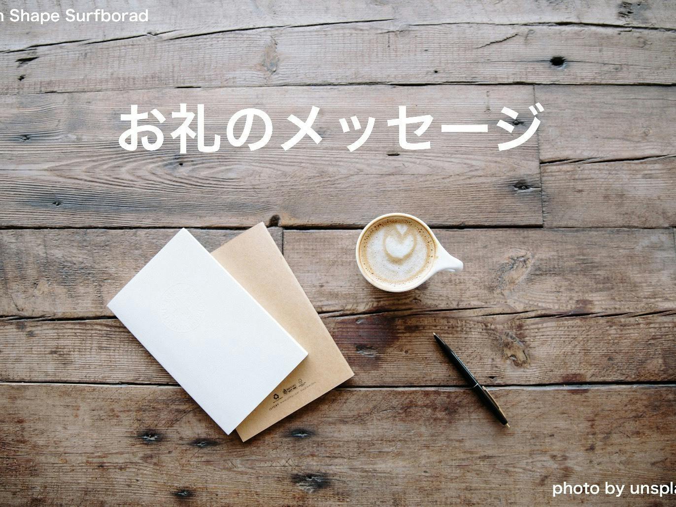 リターン画像