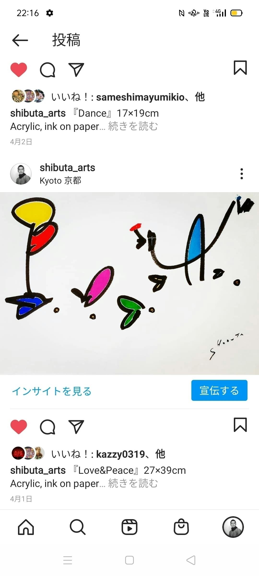 リターン画像