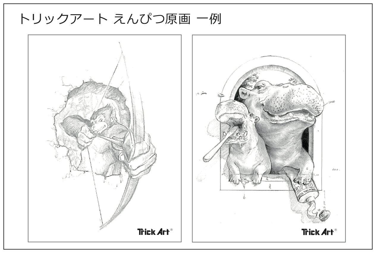 リターン画像