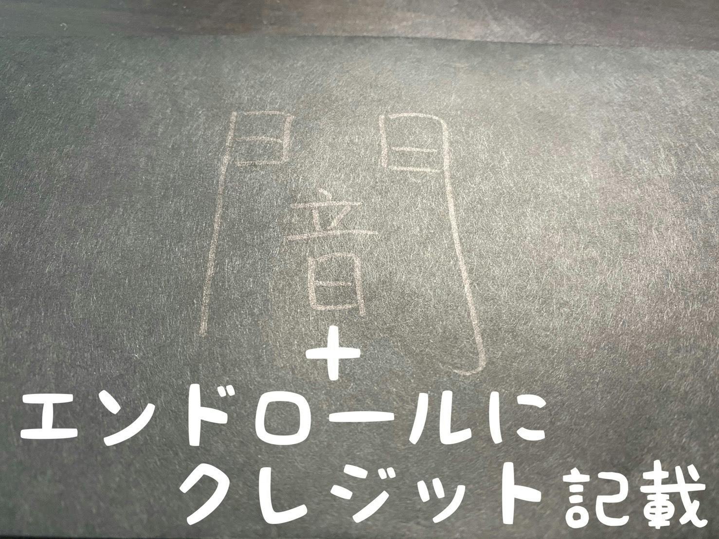 リターン画像