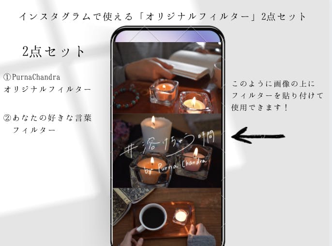 リターン画像