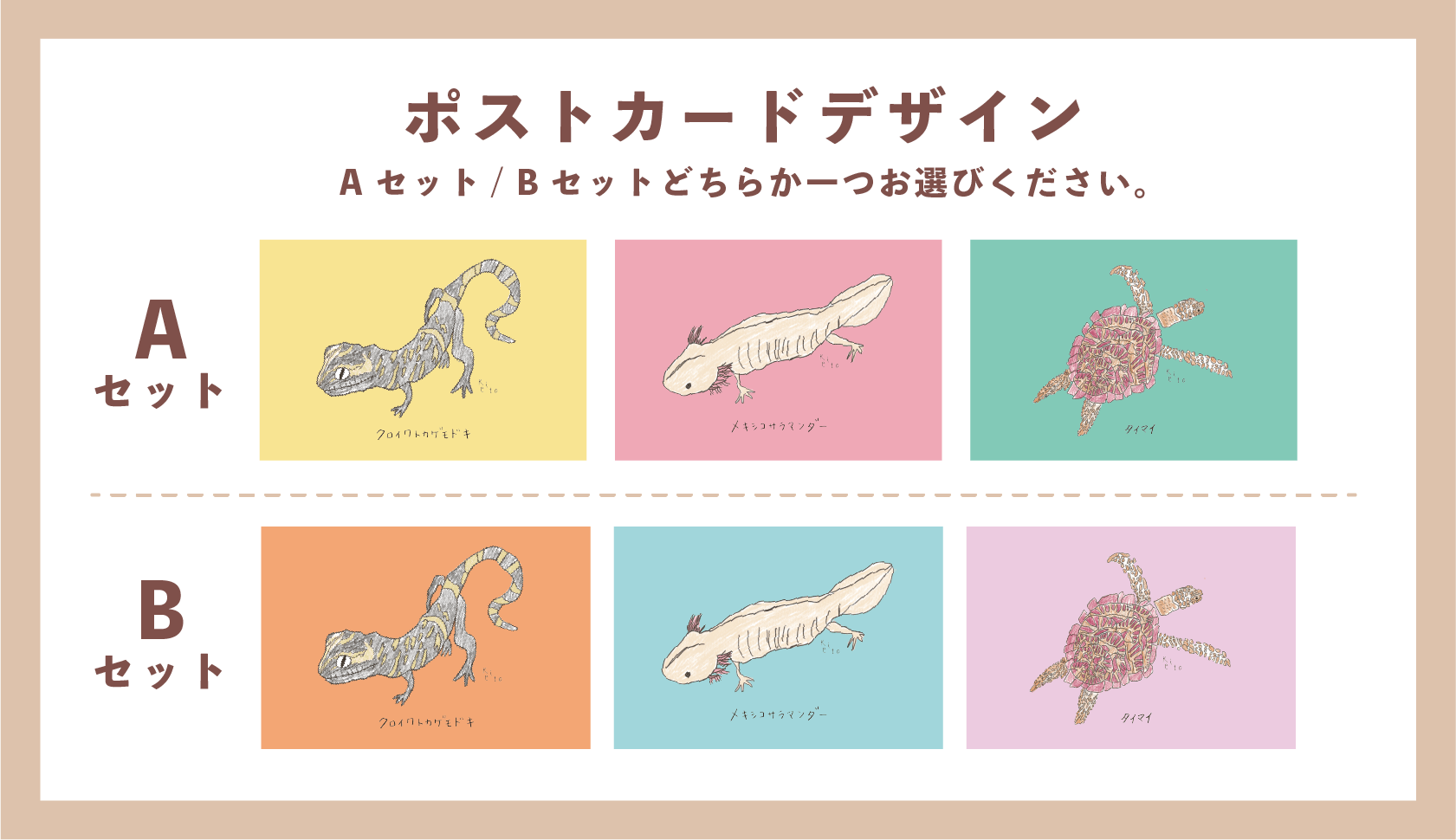 リターン画像