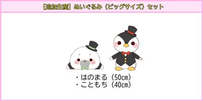 ハコニワリリィ ミニぬいぐるみ はのまる こともち ハコニワリリィはの ハコニワリリィ ミニぬいぐるみ はのまる こともち ハコニワリリィはの