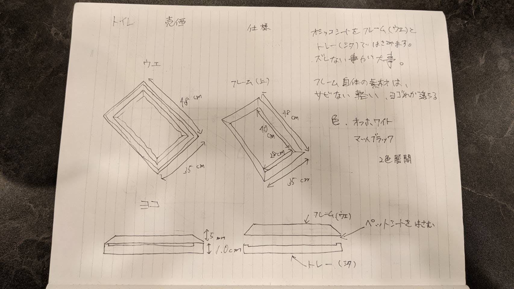 リターン画像