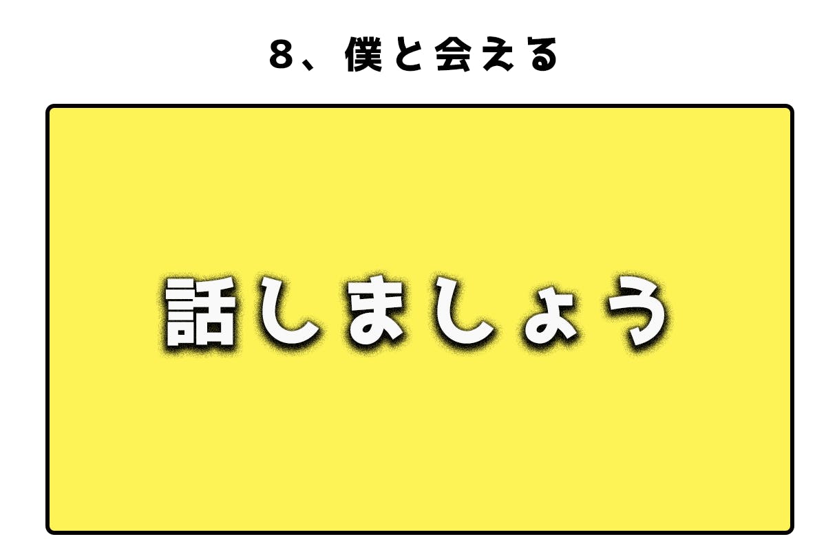 リターン画像