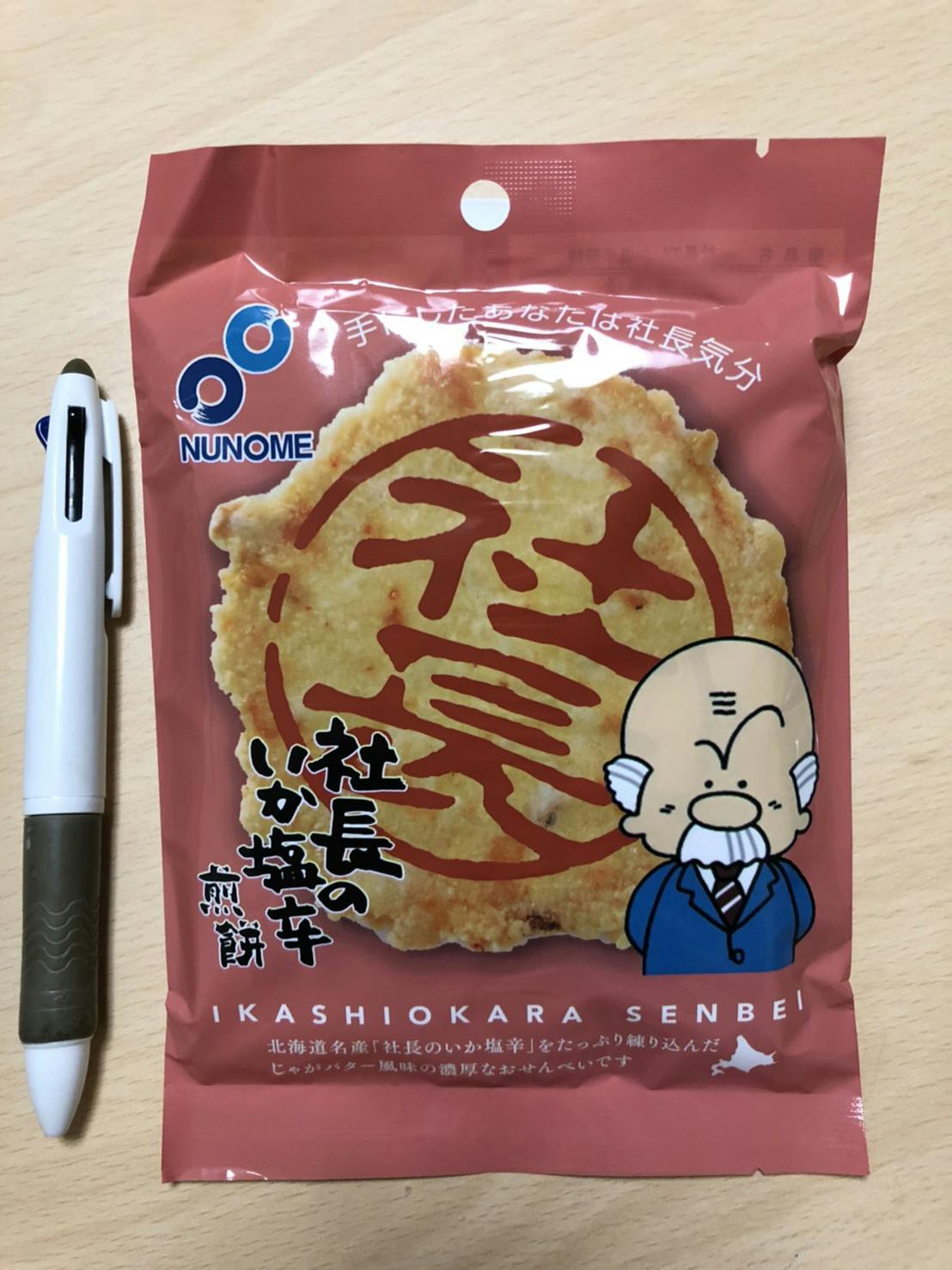 リターン画像