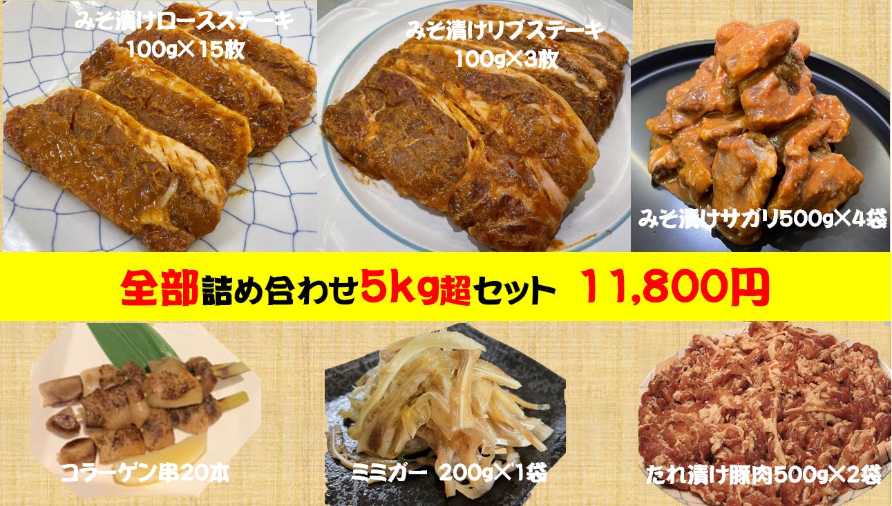 希少!お肉屋さん専用オブジェ、ブロンズ 部位別 豚 豚さんの各部位ご紹介(弊社リターン商品での使用部位