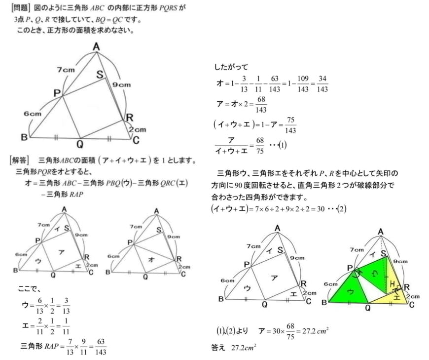 リターン画像